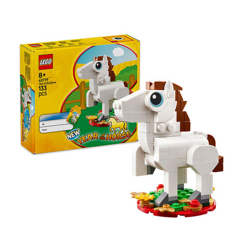 LEGO Year of the Horse 40779
