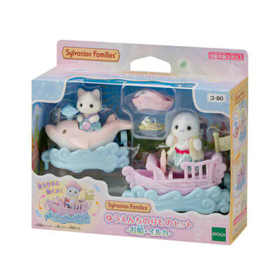 Sylvanian Families Amusement Park Ride Set Ride The Waves