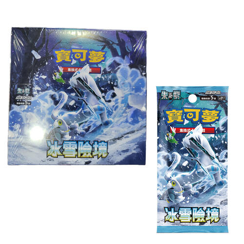 Pokémon寶可夢 集換式卡牌遊戲 朱&紫 擴充包 SV2P 冰雪險境(原盒30包)