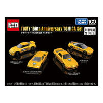 Tomica 100th Anniversary Tomica Set