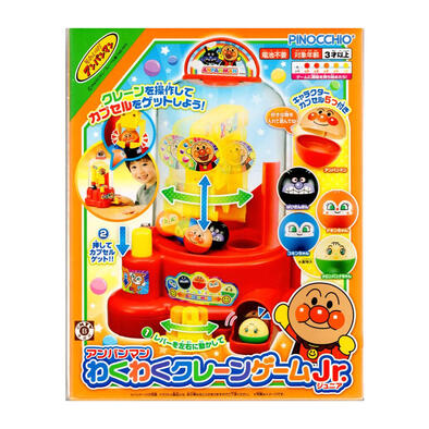 Anpanman Crane Game Jr.