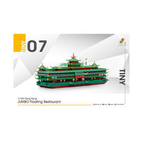 Tiny Jumbo Floating Restaurant