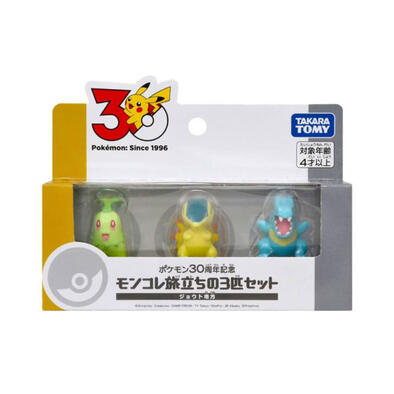 Pokemon寶可夢 30週年城都地區 - 菊草葉&火球鼠&小鋸鱷