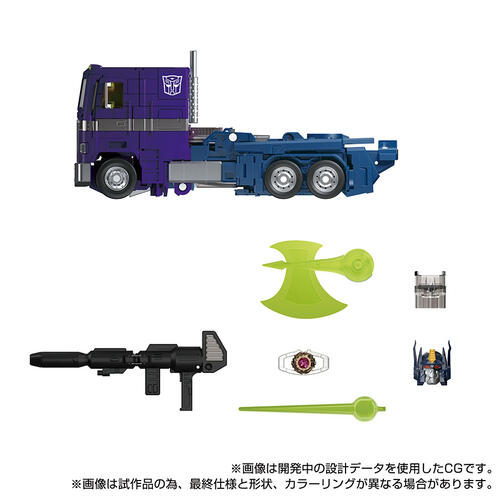 Transformers Takara Tomy: Shattered Glass Optimus Prime (MPG-12)