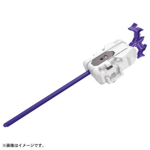 Beyblade X UX-17 Starter Meteor Dragoon 3-70J