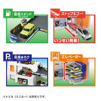 Tomica多美 升降立體停車場