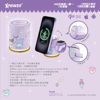 (特別訂購)XPower x Sanrio Kuromi GE1 Qi2迷你掌心5合1 MagCharge 15W磁吸無線充電座