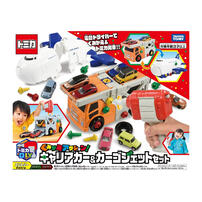 Tomica DIY Car Carrier & Cargo Jet Set