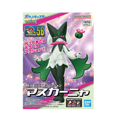 Pokemon Plamo Collection 56 Select Series Meowscarada