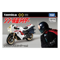 Tomica Premium Unlimited Shin Kamen Rider Cyclone (Kamen Rider Version)