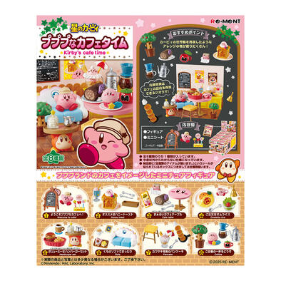 Re-ment Kirby's Caf&eacute; Time Blind Box Single Pack - Assorted