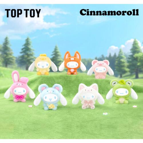 TOP TOY Cinnamoroll Animal Party Series Plush Pendant - Blind Box (1 Pc)
