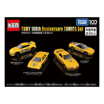 Tomica多美車仔 100周年Tomica 套裝