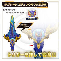 Bandai萬代 No.1戰隊五獸者 DX 龍獸袖劍