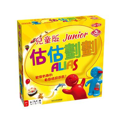 Broadway 兒童版 估估劃劃