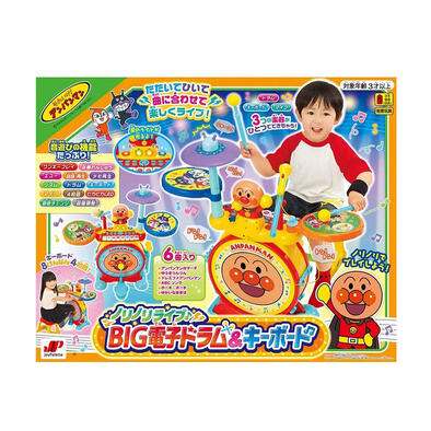 Anpanman Big Drum & Keyboard