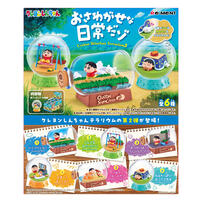 Re-ment Crayon Shinchan Terrarium 2 - Blind Box (1 Pc)