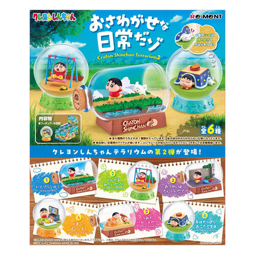 Re-ment Crayon Shinchan Terrarium 2 - Blind Box (1 Pc)