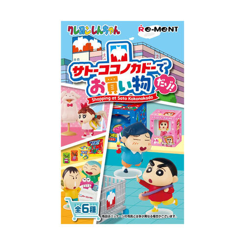 Re-ment 蠟筆小新 佐藤百貨購物-盲盒(單件裝)