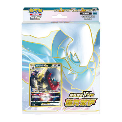 Pokemon 寶可夢集換式卡牌遊戲劍&盾 起始組合VSTAR 達克萊伊