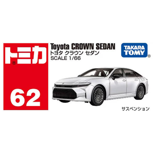Tomica Diecast No. 62 Toyota Crown Sedan (White)