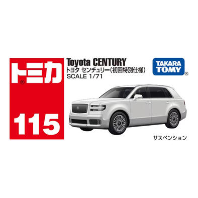 Tomica多美 No.115 Toyota Century (初回特別仕樣)