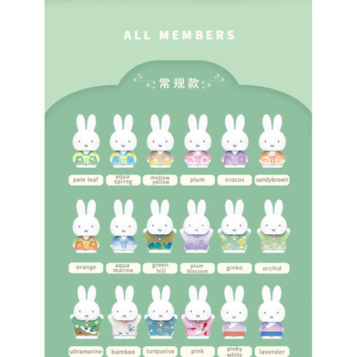 Miffy Ancient Customs Series Blind Box (1 Pcs)