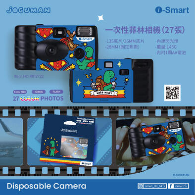 (特別訂購) i-Smart 一次性菲林相機 - Joguman
