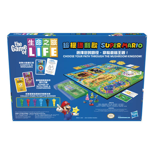The Game of Life 生命之旅: 超級瑪利歐版