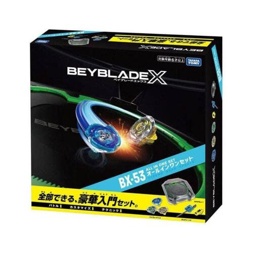 (網店預購) Beyblade X BX-53 對戰入門套裝 (預計2026年10月發貨)