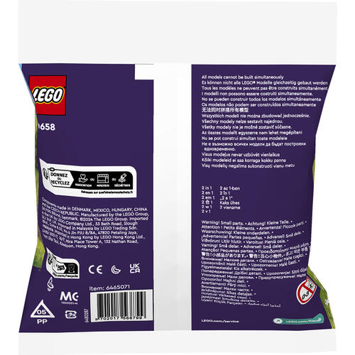 (Free Gift) LEGO Friends Mobile Music Trailer 30658 (While Stock Last)