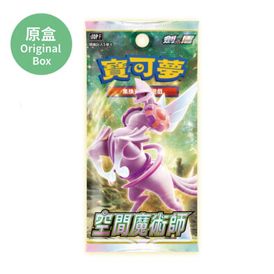 Pokemon寶可夢 集換式卡牌遊戲 劍&盾 強化擴充包 S10D空間魔術師 (原盒30包)