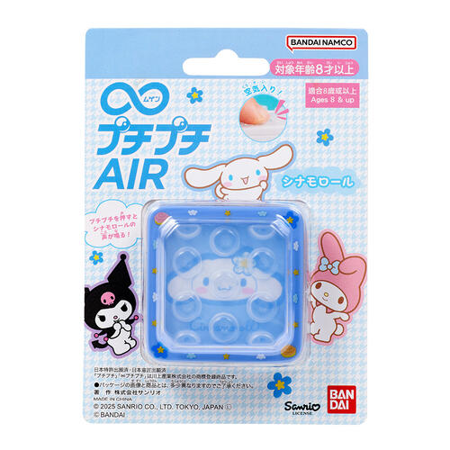 Sanrio三麗鷗 Cinnamoroll無限啪啪紙機