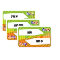 時間到! 家庭版 (中文版)