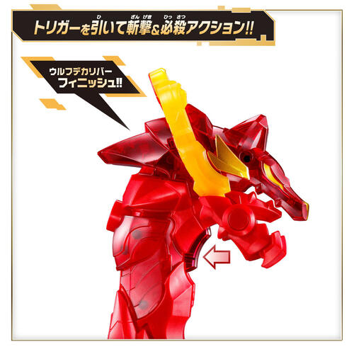 Bandai No.1 Sentai Gozyuger DX Wolf Decalibur 50