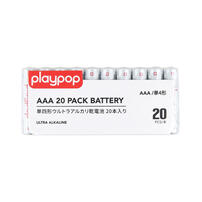 playpop AAA Battery 20 pcs