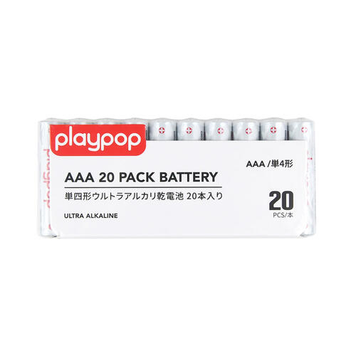 playpop AAA Battery 20 pcs