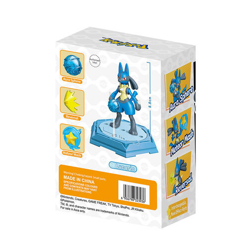 Qman Keepplay 寶可夢可動對戰系列第一彈 路卡利歐