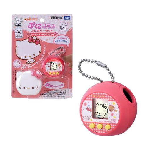 Sanrio三麗鷗 PuniCommu電子寵物遊戲機套裝 Hello Kitty 主機連保護套