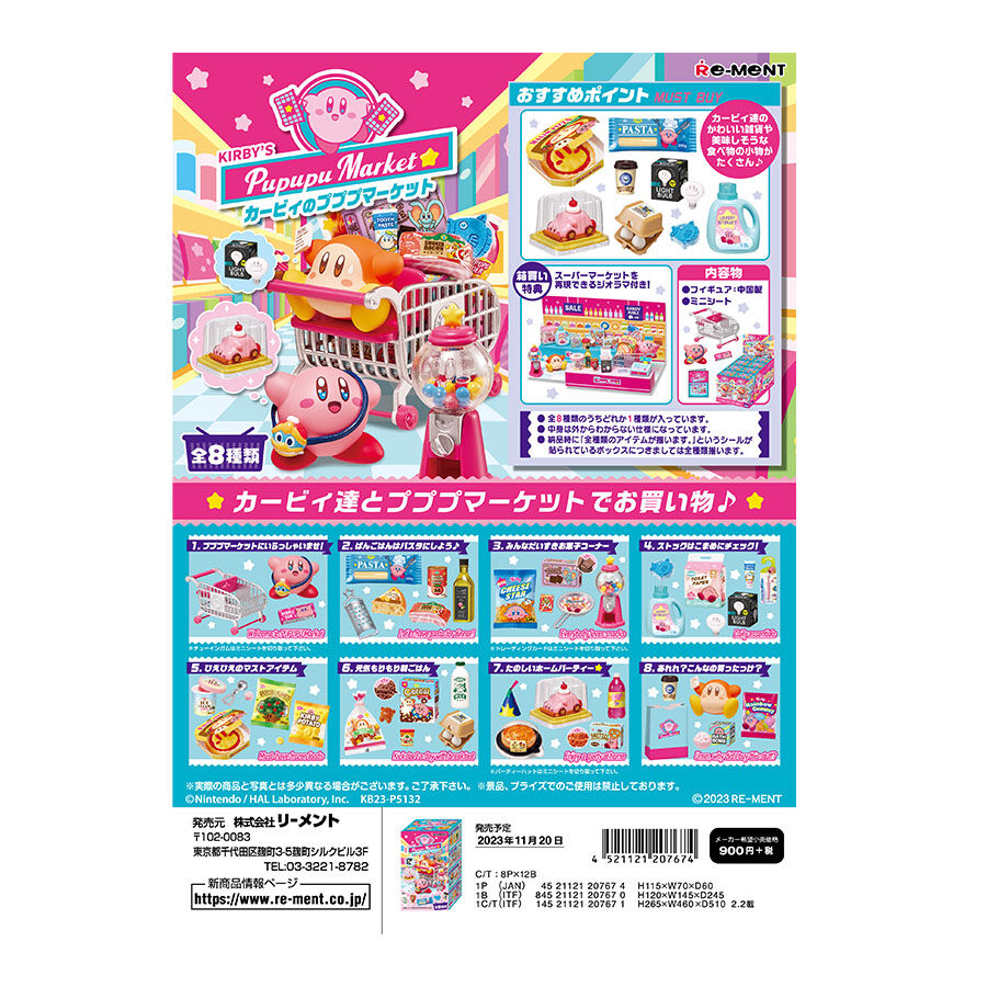 Re ment Kirby Pupupu Market 8 Pieces Set Original Box