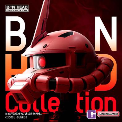 Bandai Bn Head Collection Vol.3 Ms-06S Zaku II