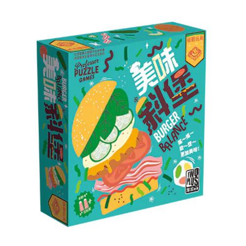 Broadway 美味斜堡