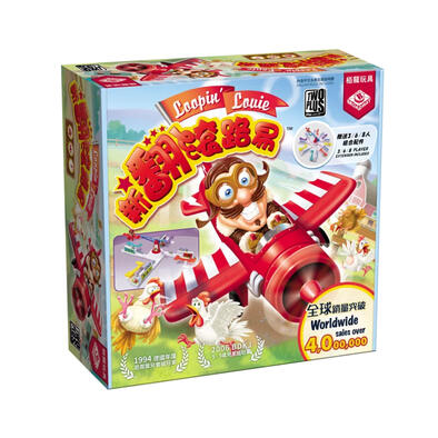 Broadway Loopin' Louie