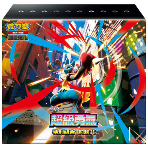 Pokemon TCG Mega Evolution Mega Courage Special Set Lillie