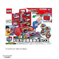 Tomica World DIY Maintenance Base Box