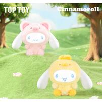 TOP TOY Cinnamoroll Animal Party Series Plush Pendant - Blind Box (1 Pc)