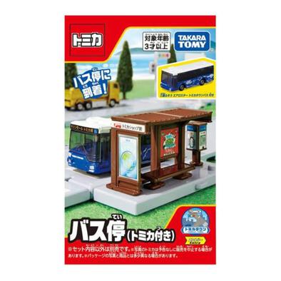 Tomica多美 城鎮巴士站 (連小車)