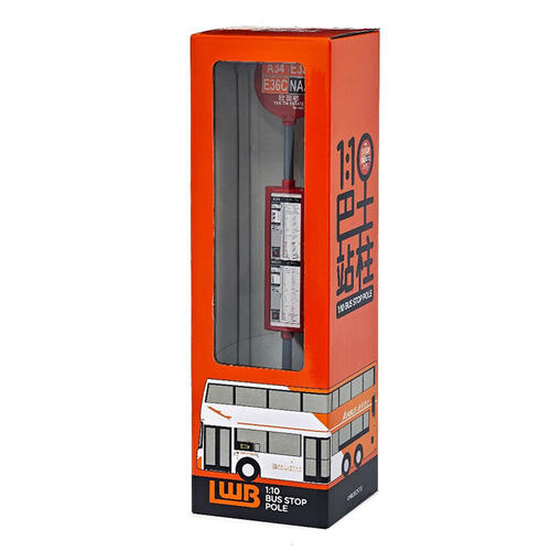 KMB九巴 1:10 龍運巴士站柱 (欣田邨)