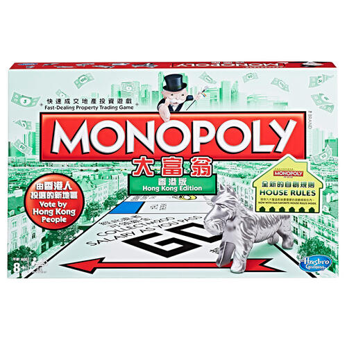 Monopoly Classic Hong Kong Edition
