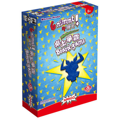 Broadway 牛頭王:桌上爭霸